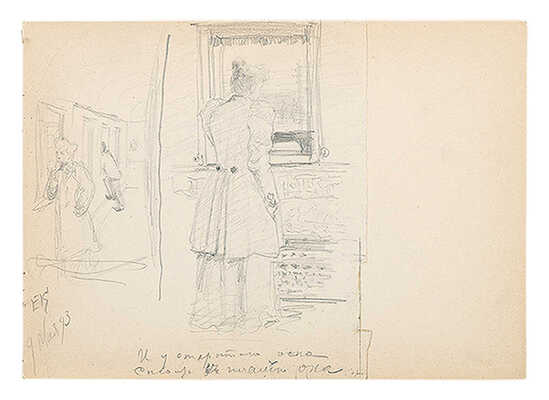 Кругликова Елизавета Сергеевна. Альбом в тканевом переплете из 15 листов с набросками 